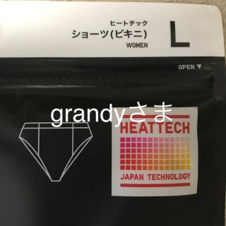 ヒート テック ハイレグ