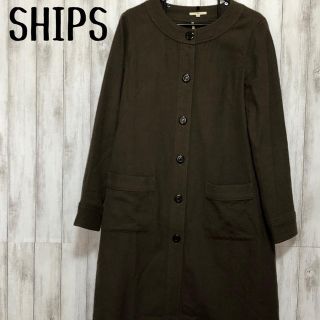 シップス(SHIPS)のships ノーカラーロングコート ファー付き　ワンピース(ロングコート)