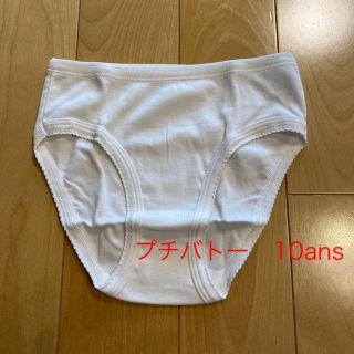 プチバトー(PETIT BATEAU)のプチバトー　ショーツ　新品未使用(下着)