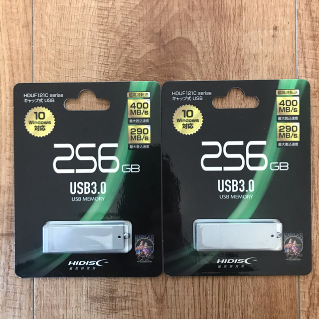 値下げ！(お買い得！)USBメモリ 256GB 3.0【2個セット】