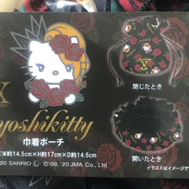 ハローキティ(ハローキティ)の巾着ポーチ　赤色(黒色)1点　yoshikitty エンタメ/ホビーのおもちゃ/ぬいぐるみ(キャラクターグッズ)の商品写真