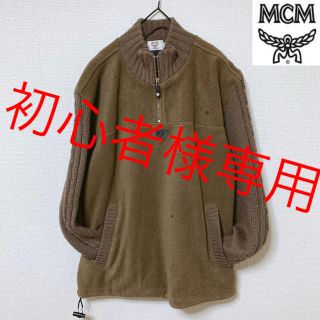 エムシーエム(MCM)の稀少　MCM ハーフジップフリース　袖切替ニット(ブルゾン)