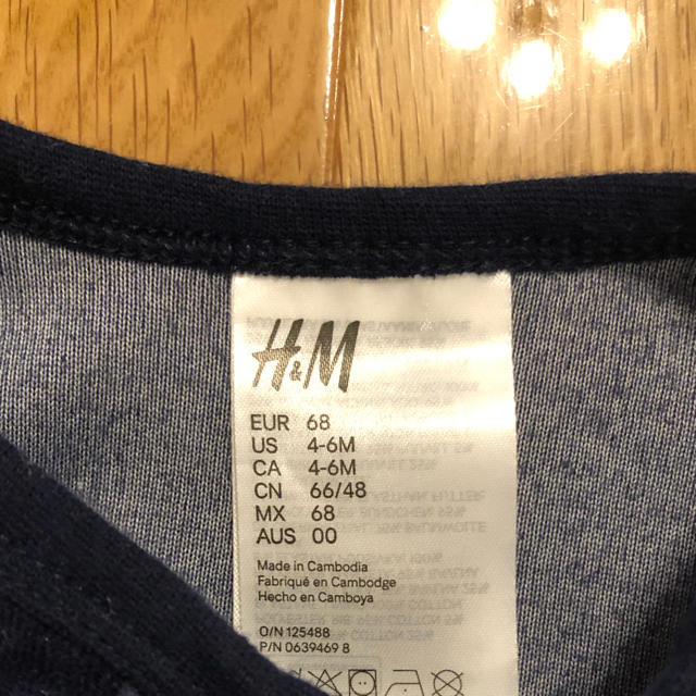 H&M(エイチアンドエム)のH&M ベロアロンパース  キッズ/ベビー/マタニティのベビー服(~85cm)(ロンパース)の商品写真