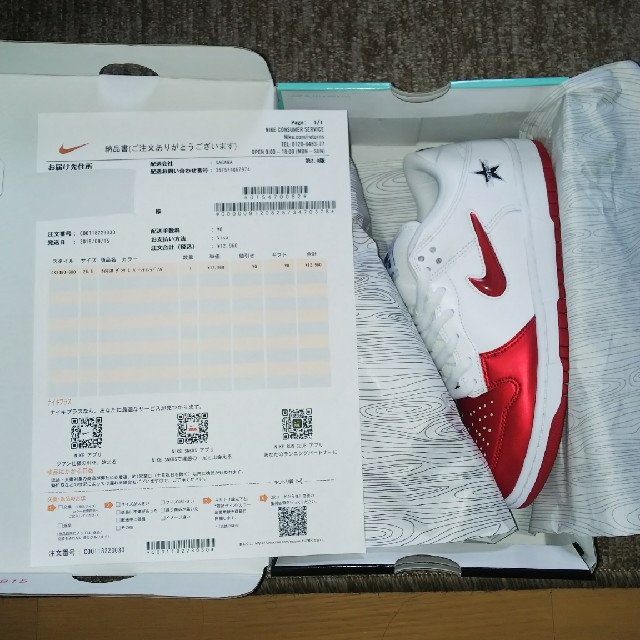 【25.5cm】 Supreme Nike Dunk SB Dunk Low