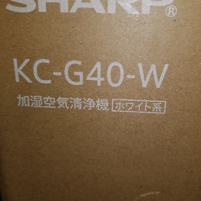 SHARP(シャープ)のシャープ空気清浄機　替えフィルター付き スマホ/家電/カメラの生活家電(空気清浄器)の商品写真