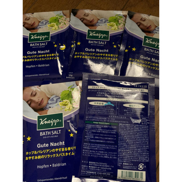 Kneipp(クナイプ)のクナイプ グーテナハト バスソルト ホップ＆バレリアンの香り 50g×5包   コスメ/美容のボディケア(入浴剤/バスソルト)の商品写真