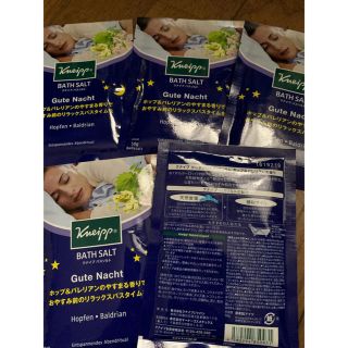 クナイプ(Kneipp)のクナイプ グーテナハト バスソルト ホップ＆バレリアンの香り 50g×5包  (入浴剤/バスソルト)