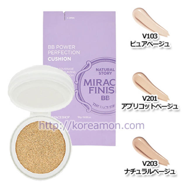 THE FACE SHOP(ザフェイスショップ)のBB POWER PERFECTION CUSHION詰め替えフェイスショップ コスメ/美容のベースメイク/化粧品(BBクリーム)の商品写真