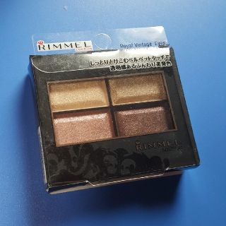 リンメル(RIMMEL)のMs5様専用　(2点まとめ買い)(アイシャドウ)