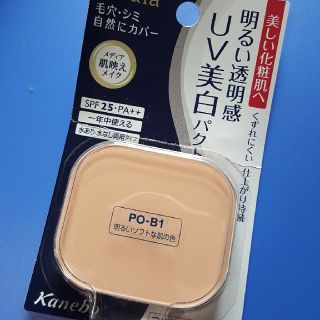 カネボウ(Kanebo)のメディア　ホワイトニングパクトAⅢ(ファンデーション)