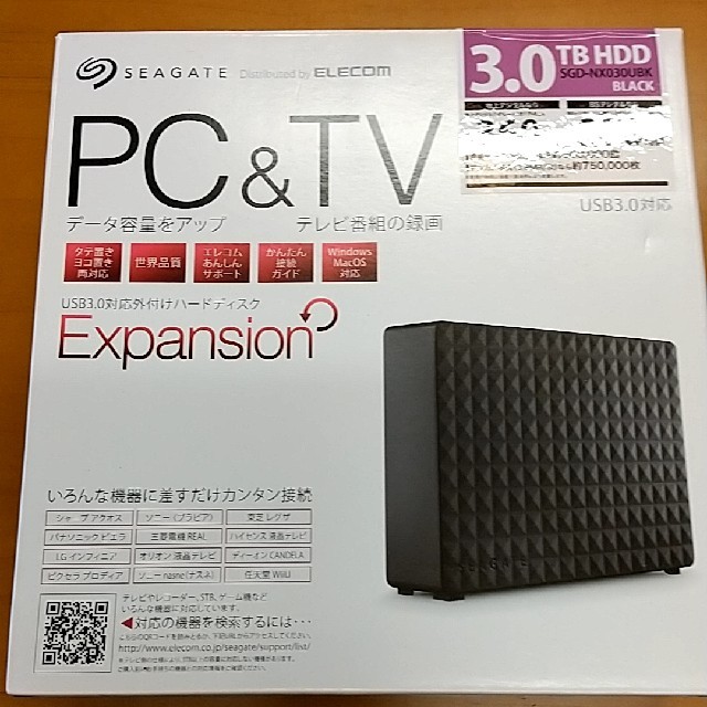 外付けHDD 3TB  ELECOMPC周辺機器