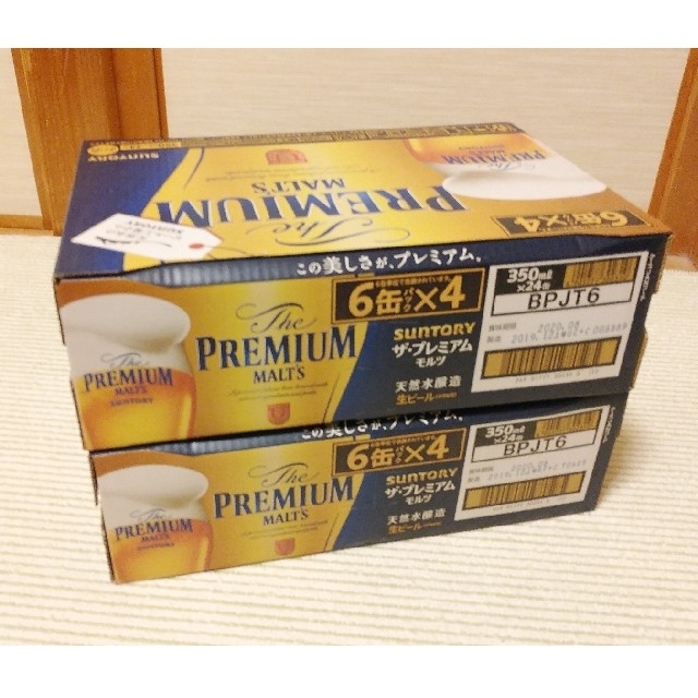 プレミアムモルツ 350ml×24本入り2箱