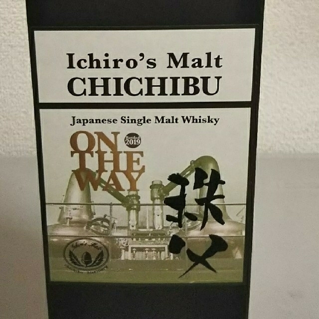 イチローズモルト ON THE WAY 2019 秩父-
