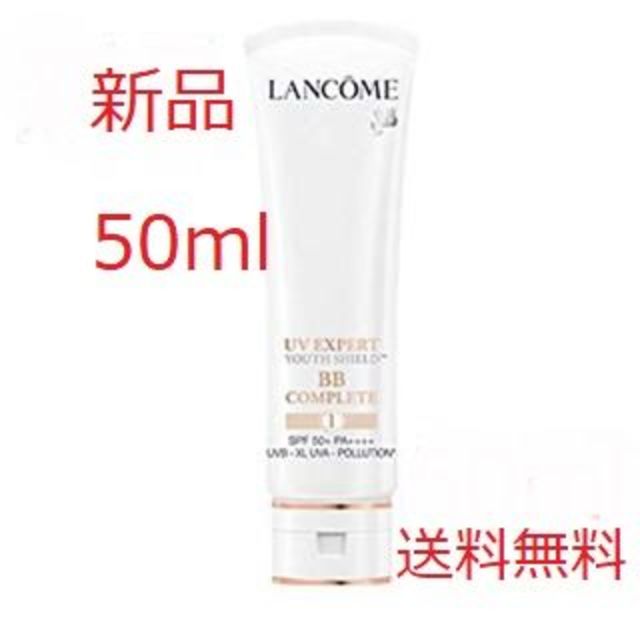 LANCOME(ランコム)のランコム UV エクスペール BBn SPF50+/PA++++ 50ml コスメ/美容のスキンケア/基礎化粧品(乳液/ミルク)の商品写真