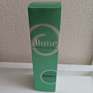 イリューム(illume)のillume white capture watet 美容化粧水 美白ケア(化粧水/ローション)