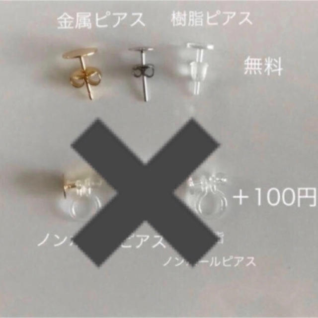 no.885 ミモザ スティック☆ピアスorイヤリング ハンドメイドのアクセサリー(イヤリング)の商品写真