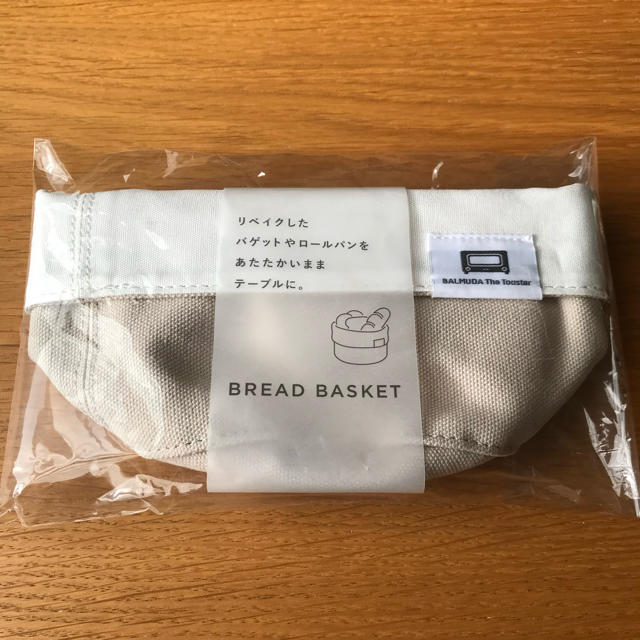 バルミューダ BREAD BASKET ブレッドバスケットの通販 by Bico.'s shop｜ラクマ