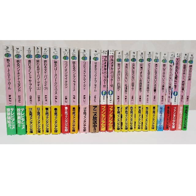 フルメタル・パニック 小説全巻セット | フリマアプリ ラクマ