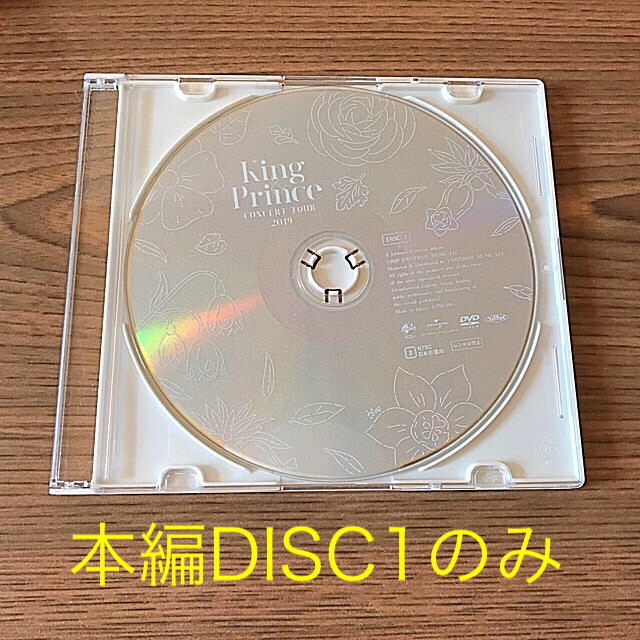 Johnny's - キンプリ DVDの通販 by ゆちま's shop｜ジャニーズならラクマ