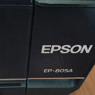 エプソン　EPSON EP-805A　プリンター(その他)