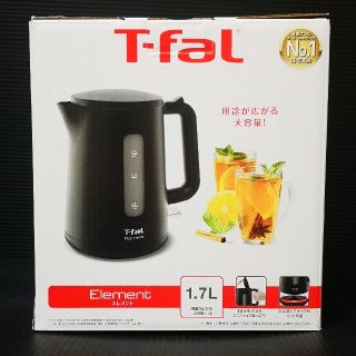 ティファール(T-fal)の新品 T-faL 電気ケトル Element(電気ケトル)