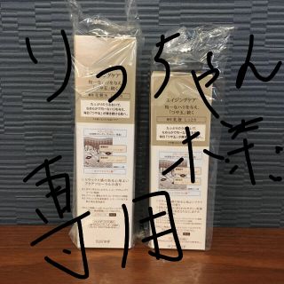 シセイドウ(SHISEIDO (資生堂))の新品・未開封　エリクシールシュペリエルリフトモイスト化粧水・乳液しっとりとセット(化粧水/ローション)