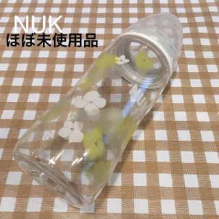 アカチャンホンポ(アカチャンホンポ)のNUK 哺乳瓶 300ml(哺乳ビン)