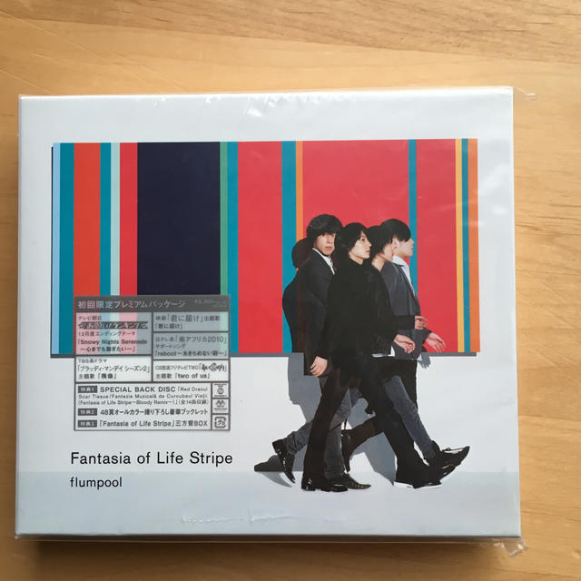 flumpool/Fantasia of Life Stripe 初回限定盤 エンタメ/ホビーのCD(ポップス/ロック(邦楽))の商品写真