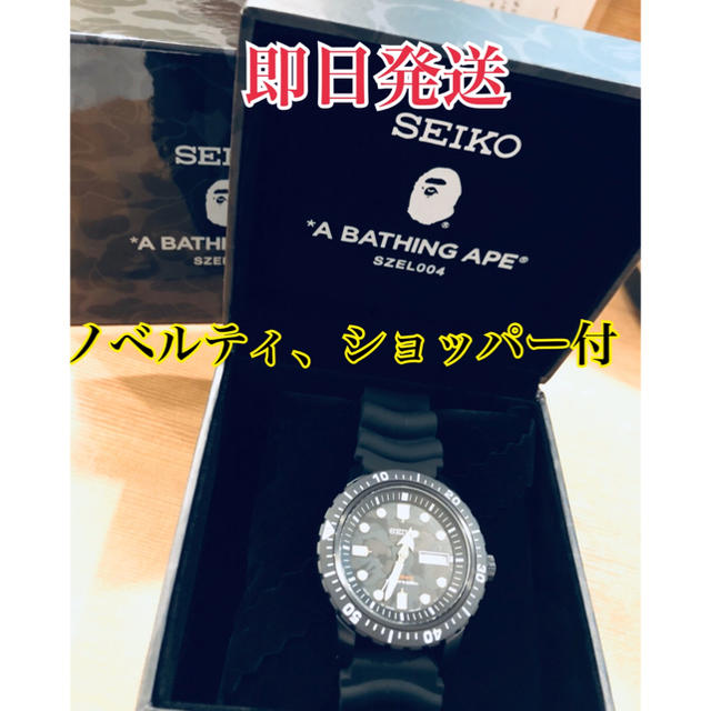【超安い】  APE BATHING A - WATCH CAMO ABC BAPE® X SEIKO 腕時計(アナログ)