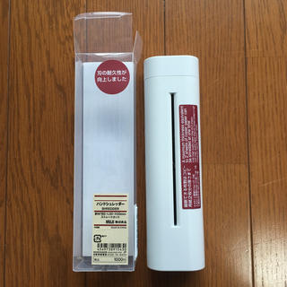 ムジルシリョウヒン(MUJI (無印良品))のハンドシュレッダー(オフィス用品一般)