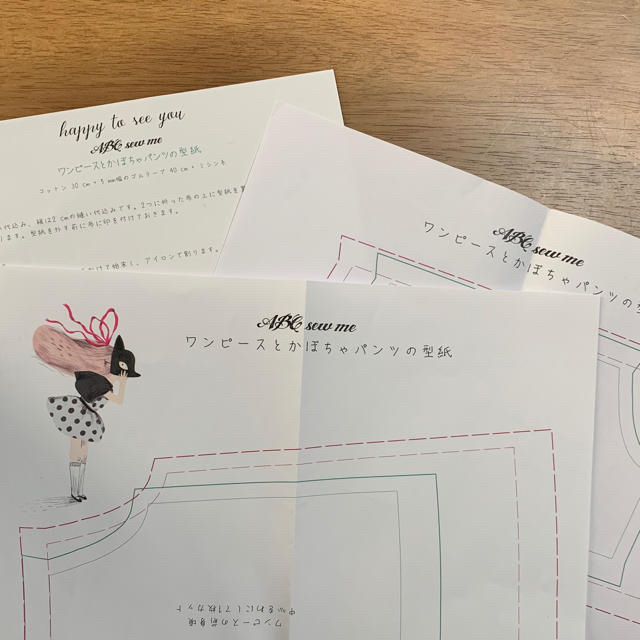 happy to see you 日本語　型紙 ハンドメイドの素材/材料(型紙/パターン)の商品写真