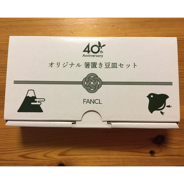 FANCL(ファンケル)のFANCL オリジナル箸置き豆皿セット。マイクレオイルのサンプル付き☆ インテリア/住まい/日用品のキッチン/食器(食器)の商品写真