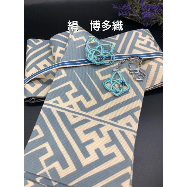 2683半幅帯＆帯留・真田紐セット　博多織 ✨水引き帯留め・根付