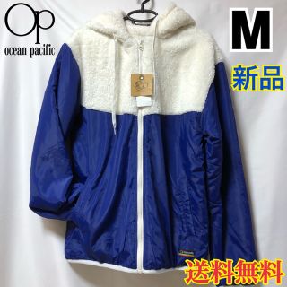 オーシャンパシフィック(OCEAN PACIFIC)の★新品★オーシャンパシフィック メンズ フード パーカー ネイビー ホワイト M(その他)