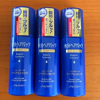 シセイドウ(SHISEIDO (資生堂))の水分ヘアパック　リペアエッセンス(オイル/美容液)