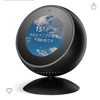 Amazon Echo Spot用 角度調節スタンド ブラック(スピーカー)
