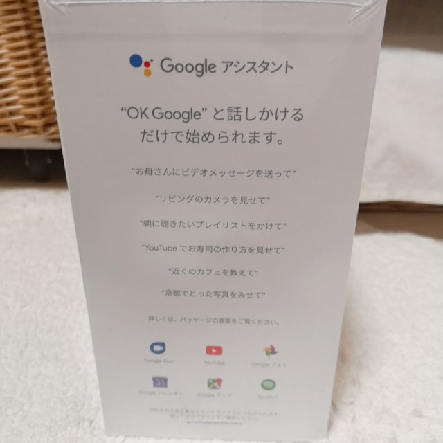 Google Nest Hub Max 新品未開封 3