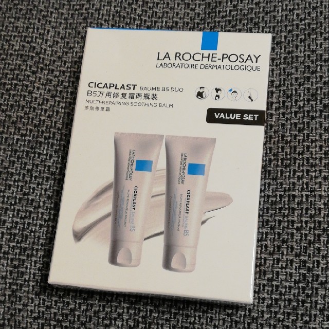 LA ROCHE-POSAY(ラロッシュポゼ)の★新品★ラロッシュポゼ シカプラストバームB5 100ml×2本 コスメ/美容のスキンケア/基礎化粧品(フェイスクリーム)の商品写真