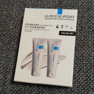 ラロッシュポゼ(LA ROCHE-POSAY)の★新品★ラロッシュポゼ シカプラストバームB5 100ml×2本(フェイスクリーム)