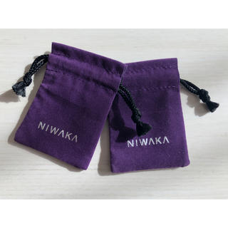 ニワカ(俄)の【新品】NIWAKA 指輪袋　2個セット(その他)