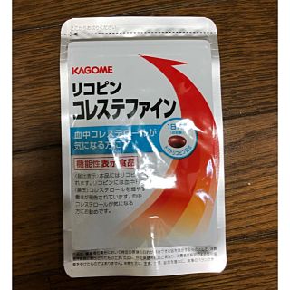 カゴメ(KAGOME)のリコピン コレステファイン(その他)