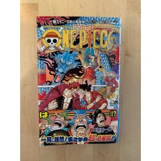 シュウエイシャ(集英社)のONEPIECE 単行本92巻(少年漫画)