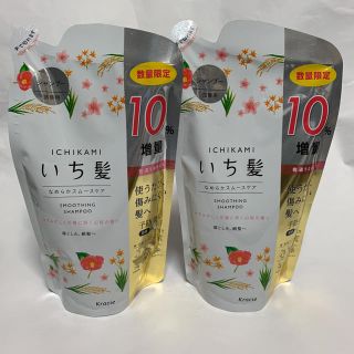 イチカミ(いち髪)のいち髪 NEW なめらかスムースケア 10％増量 シャンプー 詰め替え2個セット(シャンプー)