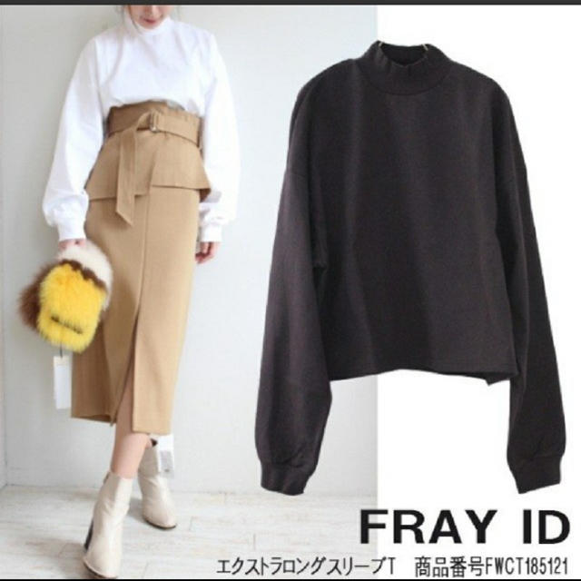 FRAY I.D(フレイアイディー)のエクストラロングスリーブ/fray i.d レディースのトップス(カットソー(長袖/七分))の商品写真