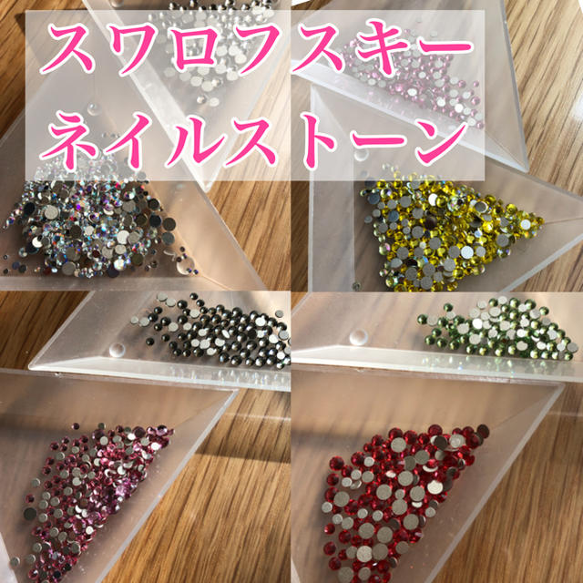 SWAROVSKI(スワロフスキー)のスワロフスキー　ネイルストーン多数 コスメ/美容のネイル(デコパーツ)の商品写真