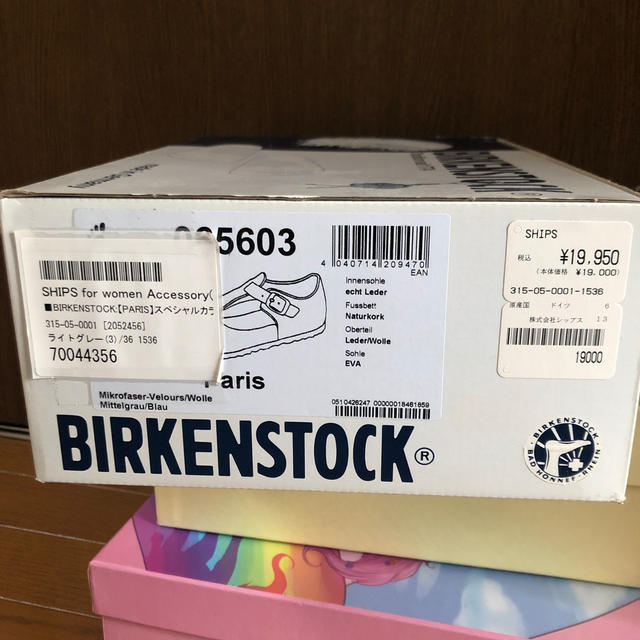 BIRKENSTOCK(ビルケンシュトック)のビルケンシュトック  PARIS レディースの靴/シューズ(スリッポン/モカシン)の商品写真