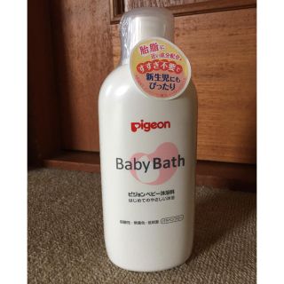 ピジョン(Pigeon)の＊新品 送料込＊ Pigeon  ベビー沐浴料          ５００ｍｌ(その他)