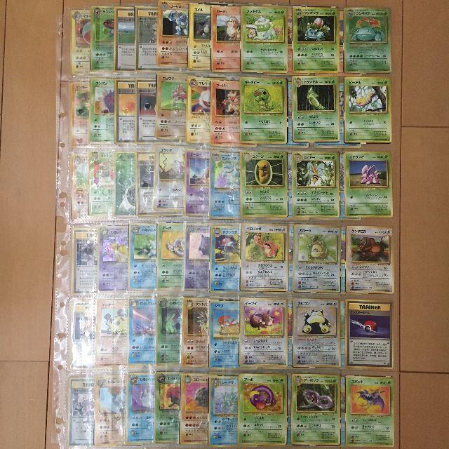 ポケモンカード 旧裏面 拡張パック 263枚 フルコンプ リザードン ポケモンカード 旧裏面 拡張パック 263枚 フルコンプ リザードン