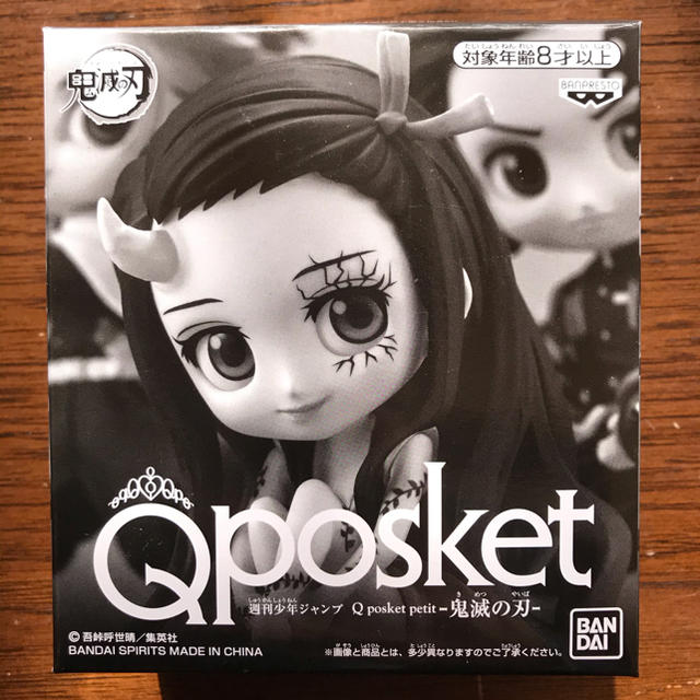 鬼滅の刃　Q posket