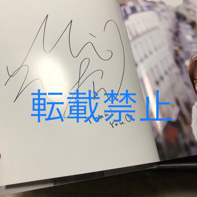 乃木坂46 山下美月 1st写真集 「忘れられない人」 直筆サイン入り
